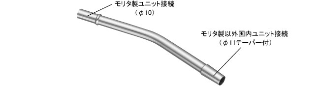 バキュームチップ ユニバーサル