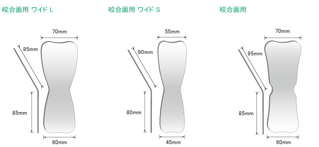 口腔内撮影ミラー