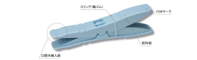 開口訓練器 に対する画像結果