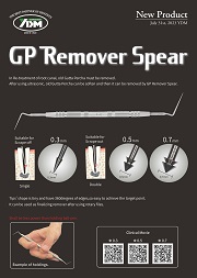GP Remover Spear